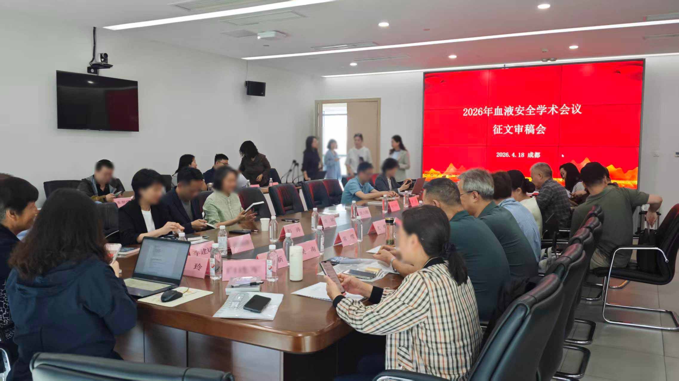 专家集中审稿会现场