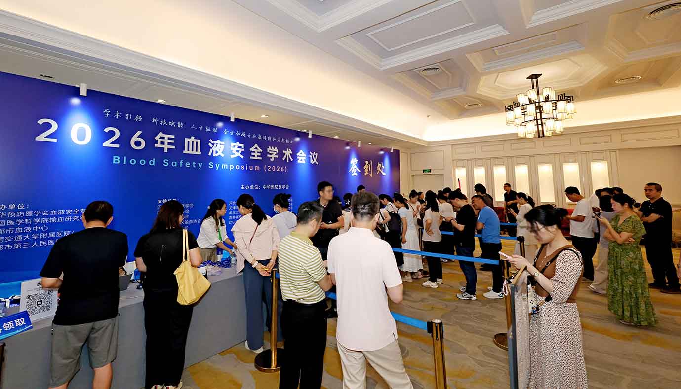签到台现场