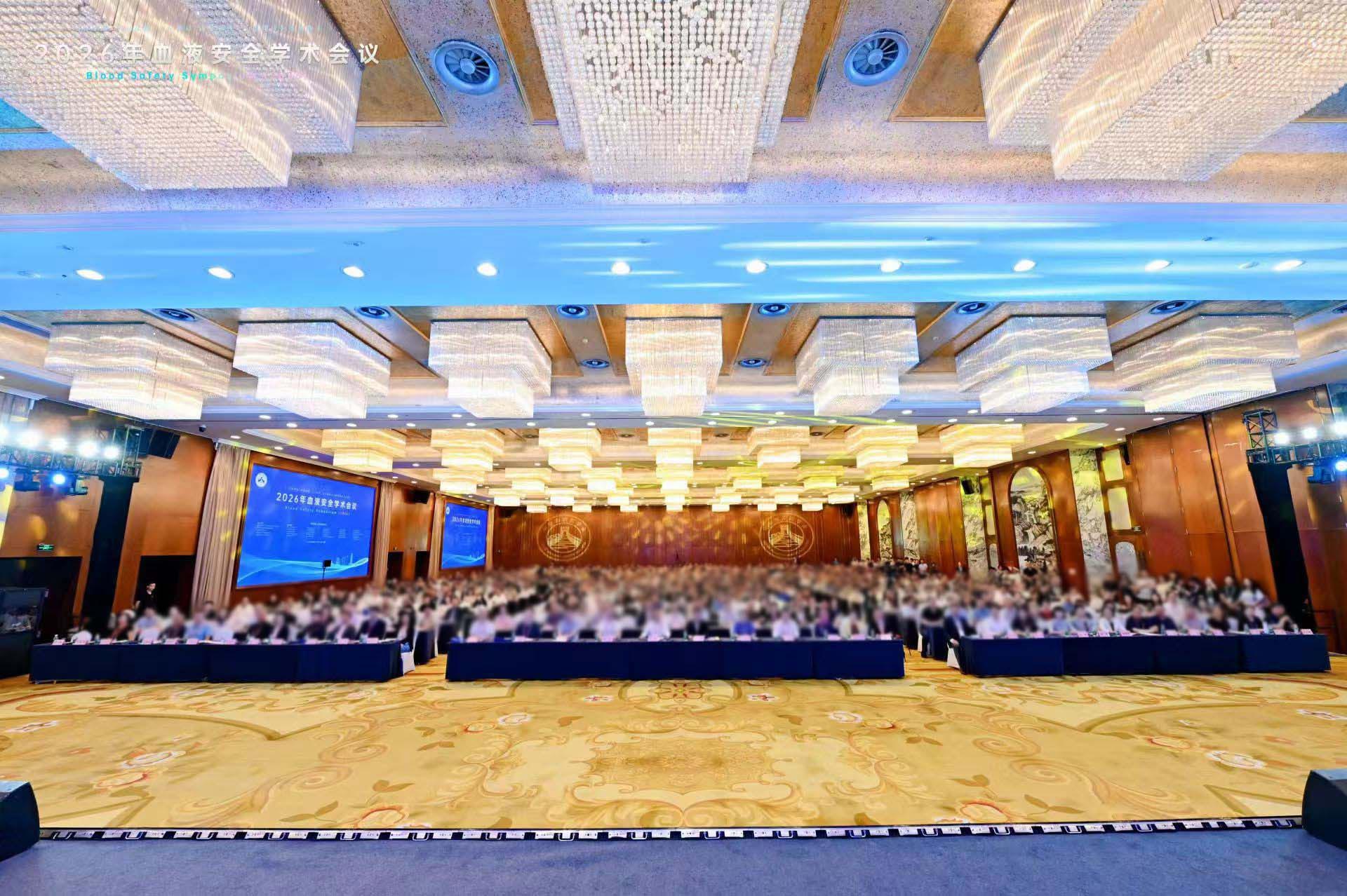 千人级学术会议主会场全景 | 大型学术会议千人会场现场